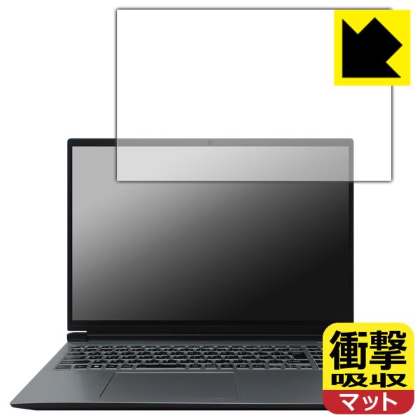 DAIV R6シリーズ 対応 衝撃吸収[反射低減] 保護 フィルム 耐衝撃 日本製