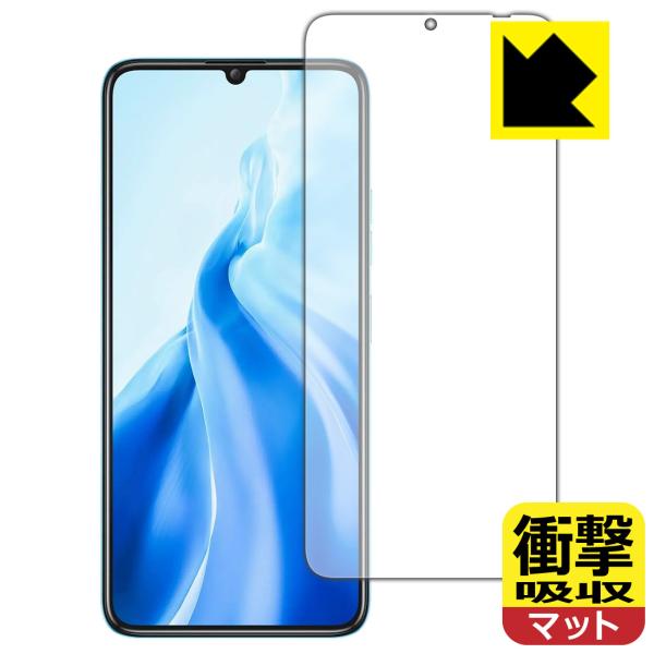 OUKITEL C51 対応 衝撃吸収[反射低減] 保護 フィルム 耐衝撃 日本製