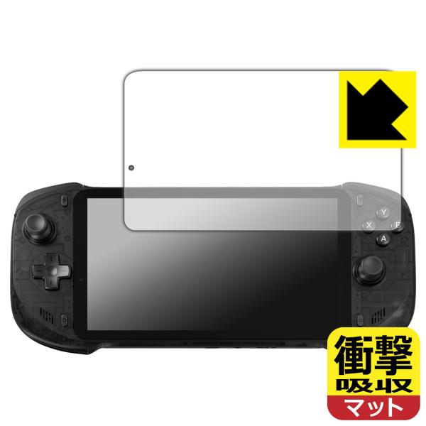 abxylute One Pro 対応 衝撃吸収[反射低減] 保護 フィルム 耐衝撃 日本製