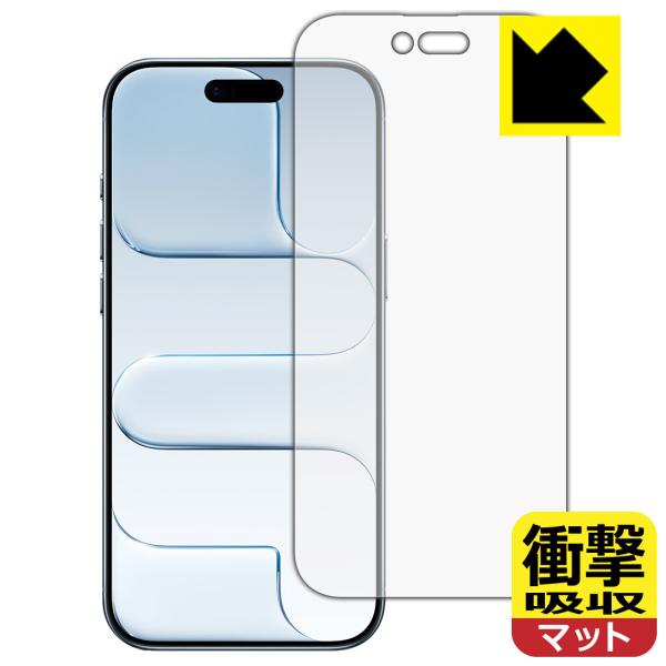 iPhone Air 対応 衝撃吸収[反射低減] 保護 フィルム [画面用] 耐衝撃 日本製