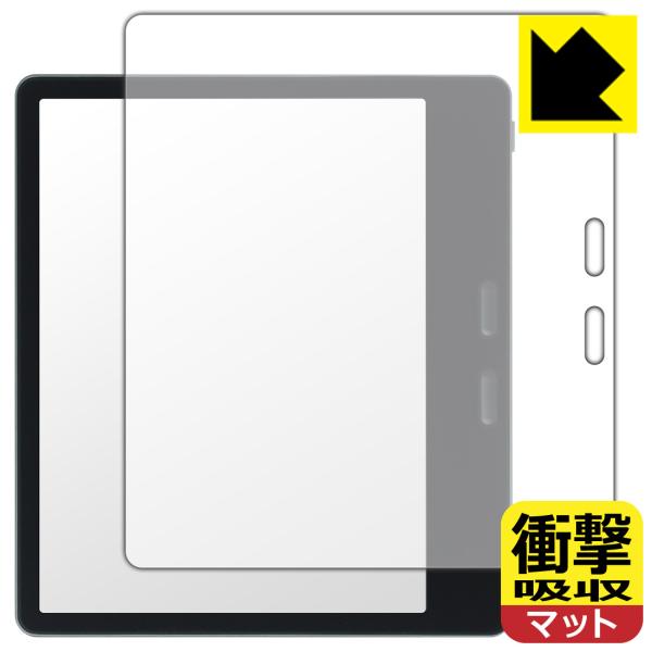 Onyx BOOX Leaf 5C 対応 衝撃吸収[反射低減] 保護 フィルム 耐衝撃 日本製