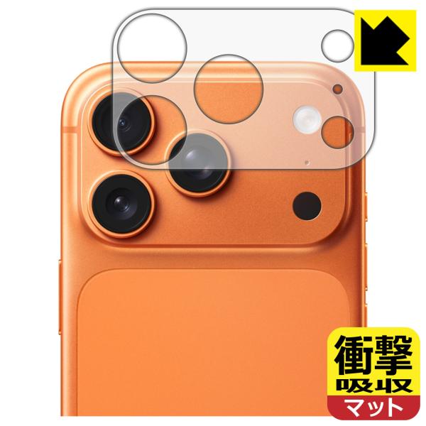 iPhone 17 Pro 対応 衝撃吸収[反射低減] 保護 フィルム [レンズ周辺部用] 耐衝撃 ...