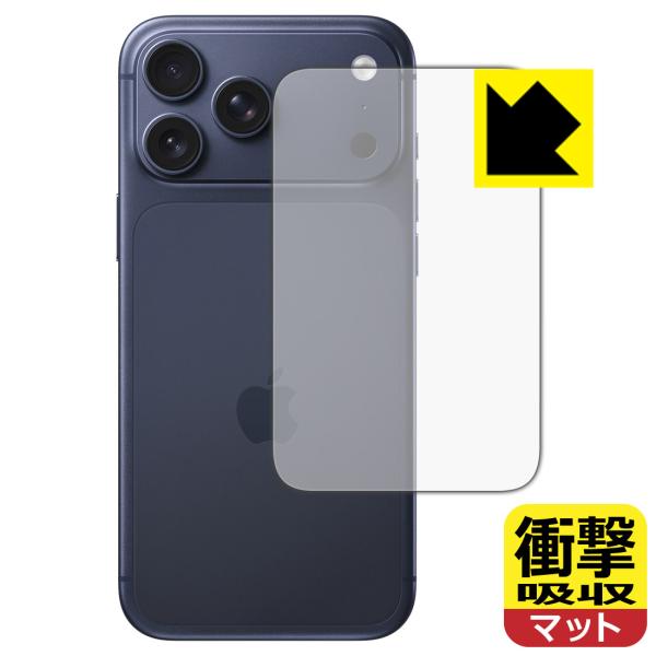 iPhone 17 Pro Max 対応 衝撃吸収[反射低減] 保護 フィルム [背面用] 耐衝撃 ...