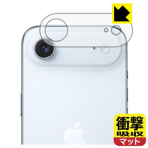 iPhone Air 対応 衝撃吸収[反射低減] 保護 フィルム [レンズ周辺部用] 耐衝撃 日本製