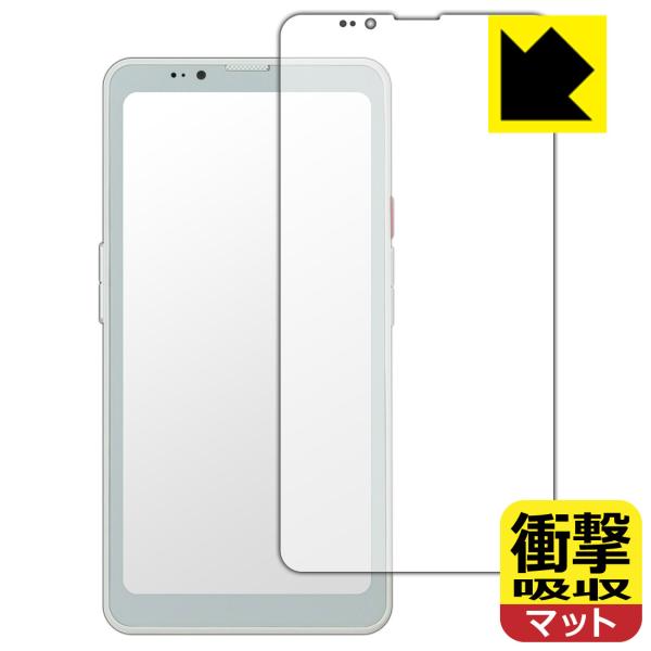 Bigme HiBreak Pro 対応 衝撃吸収[反射低減] 保護 フィルム [画面用] 耐衝撃 ...