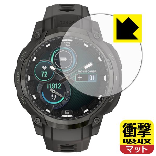 GARMIN Instinct Crossover AMOLED / Tactical 対応 衝撃吸...