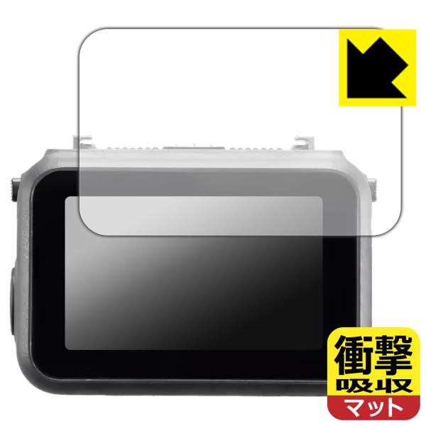 DJI Osmo Nano 対応 衝撃吸収[反射低減] 保護 フィルム 耐衝撃 日本製