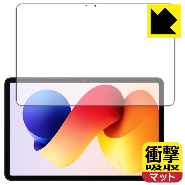 Xiaomi REDMI Pad 2 Pro / REDMI Pad 2 Pro 5G 対応 衝撃吸...