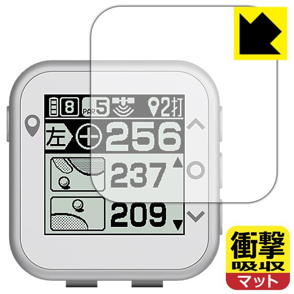 ゴルフナビ YGN100 / YGN1000 対応 衝撃吸収[反射低減] 保護 フィルム 耐衝撃 日...