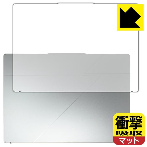 Acer Swift Go 14 AI (SFG14-64シリーズ) 対応 衝撃吸収[反射低減] 保...