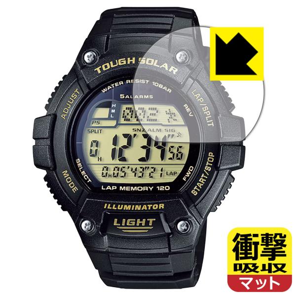 CASIO W-S220シリーズ 対応 衝撃吸収[反射低減] 保護 フィルム 耐衝撃 日本製
