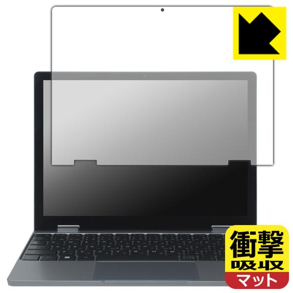 Zwide Mini Laptop NA105H 対応 衝撃吸収[反射低減] 保護 フィルム 耐衝撃...