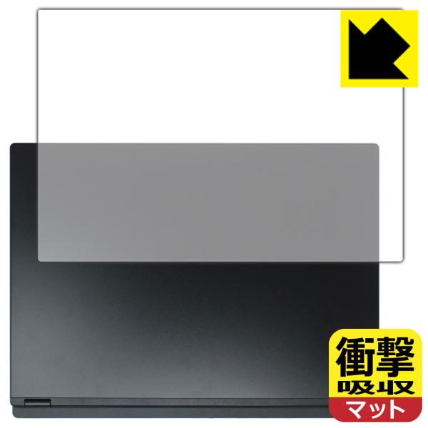 MSI Modern 14 H D2RM / D13M 対応 衝撃吸収[反射低減] 保護 フィルム ...