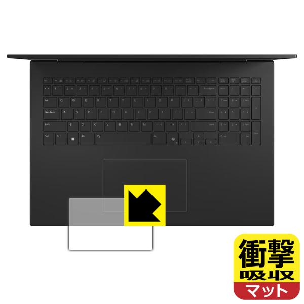 LG gram 17インチ 17Z90TLシリーズ (2025年モデル) 対応 衝撃吸収[反射低減]...
