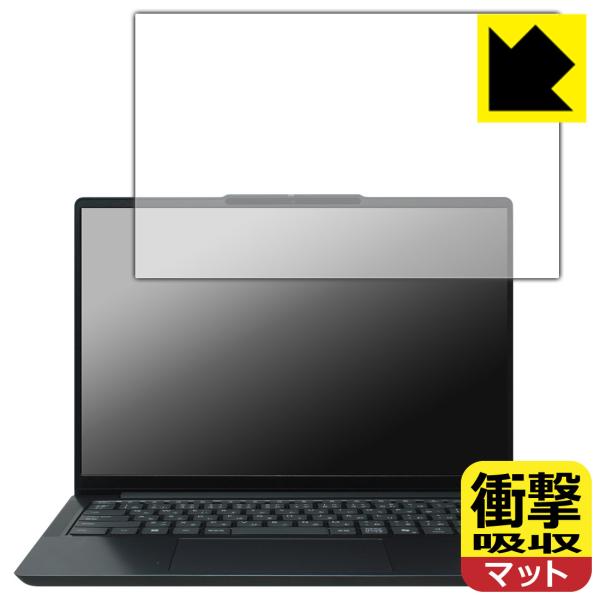 Lenovo IdeaPad Slim 3/3i Gen 10 (14型) 対応 衝撃吸収[反射低減...