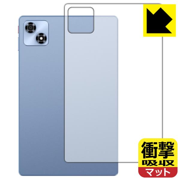ALLDOCUBE iPlay 70 対応 衝撃吸収[反射低減] 保護 フィルム [背面用] 耐衝撃...