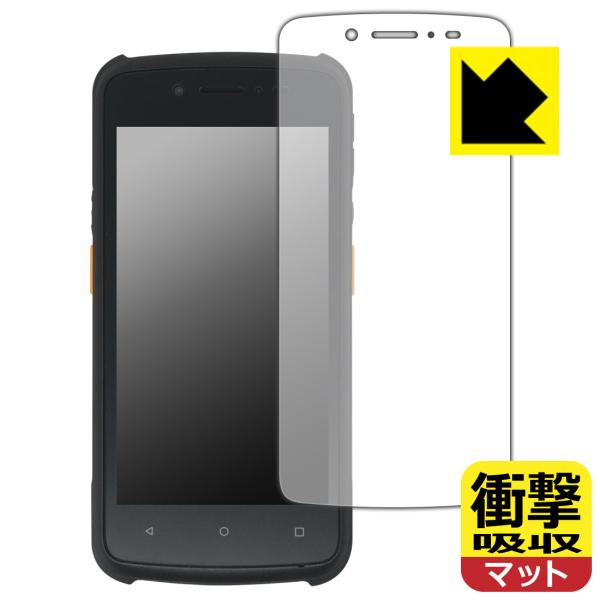 ARBOR 5インチ堅牢型携帯端末 G47 対応 衝撃吸収[反射低減] 保護 フィルム 耐衝撃 日本...