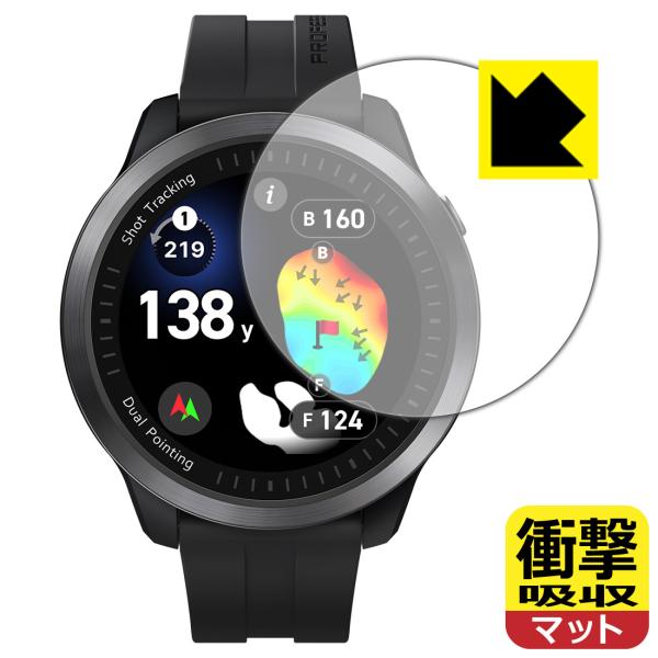 Voice Caddie (ボイスキャディ) T12PRO 対応 衝撃吸収[反射低減] 保護 フィル...