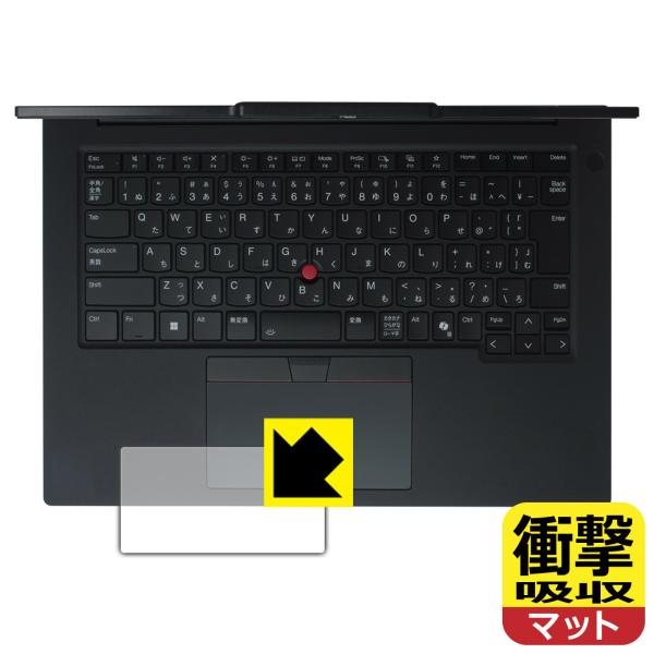 ThinkPad P14s Gen 6 (14.5型 Intel) 対応 衝撃吸収[反射低減] 保護...