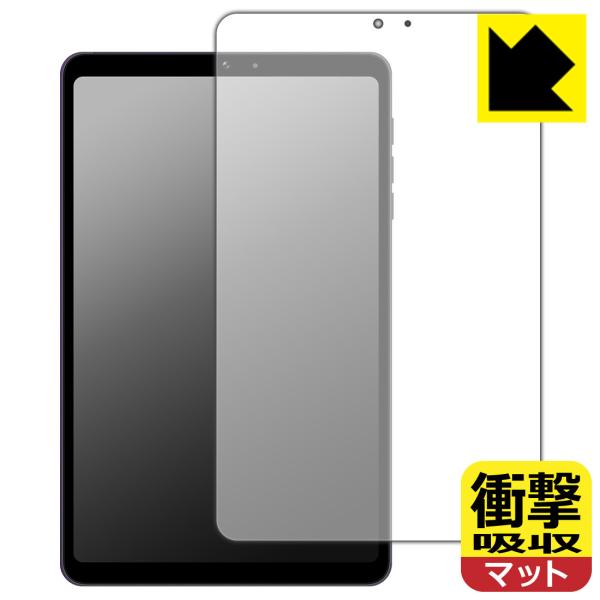 BNCF Bpad Mini Ultra 対応 衝撃吸収[反射低減] 保護 フィルム 耐衝撃 日本製