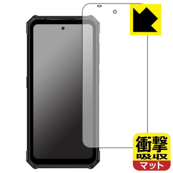 蔵衛門Pocket Tough (KCG02) 対応 衝撃吸収[反射低減] 保護 フィルム 耐衝撃 ...