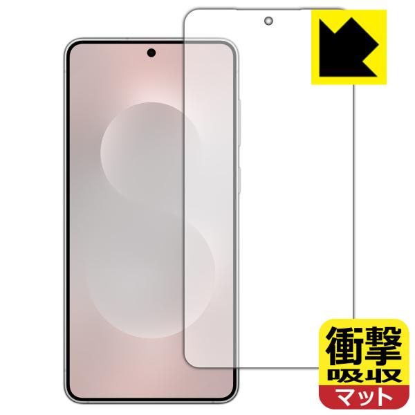 Galaxy S25 edge 対応 衝撃吸収[反射低減] 保護 フィルム [画面用] [指紋認証対...