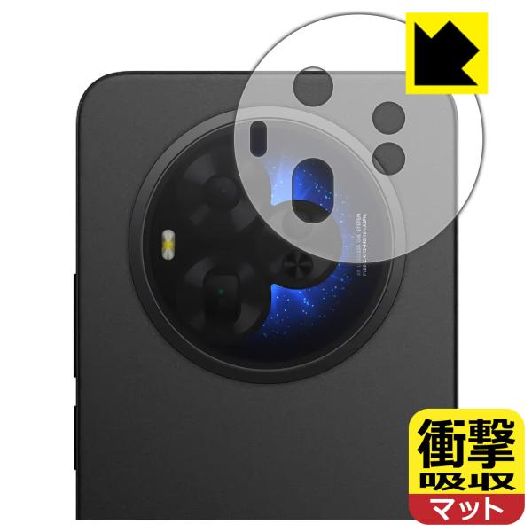 TCL NXTPAPER 60 Ultra 対応 衝撃吸収[反射低減] 保護 フィルム [レンズ周辺...