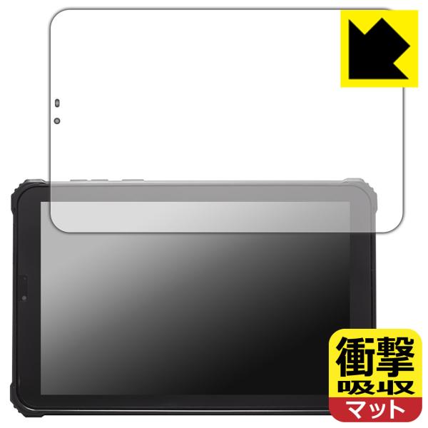 蔵衛門Pad mini (KMN03) 対応 衝撃吸収[反射低減] 保護 フィルム 耐衝撃 日本製