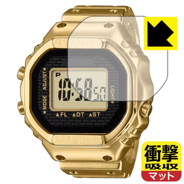 CASIO RING WATCH CRW-001 / CRW-001G 対応 衝撃吸収[反射低減] ...