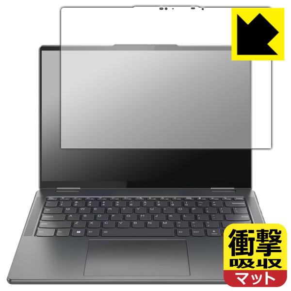 Lenovo Yoga 7 14IAL7 対応 衝撃吸収[反射低減] 保護 フィルム 耐衝撃 日本製