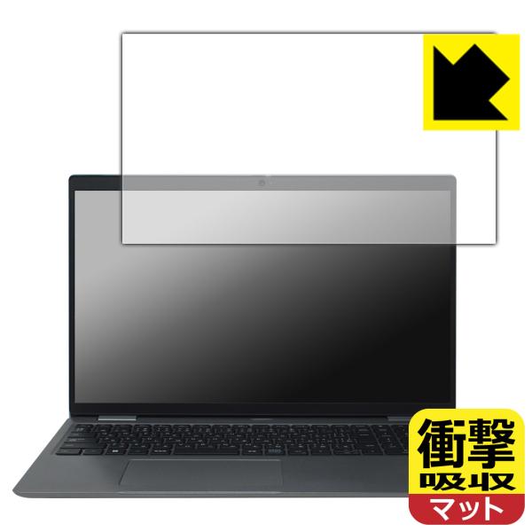 Latitude 15 5000シリーズ (5520) 対応 衝撃吸収[反射低減] 保護 フィルム ...