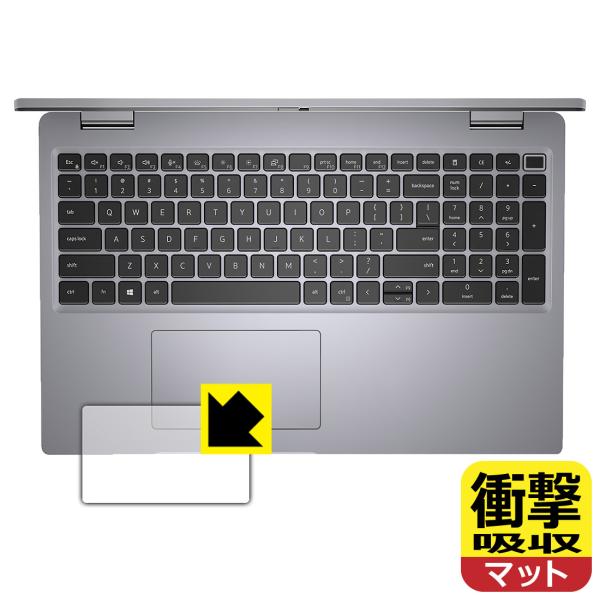 Latitude 15 5000シリーズ (5520) 対応 衝撃吸収[反射低減] 保護 フィルム ...