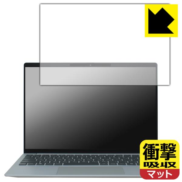 HP OmniBook 7 Aero 13-bg1000シリーズ 対応 衝撃吸収[反射低減] 保護 ...