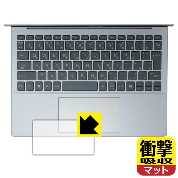 HP OmniBook 7 Aero 13-bg1000シリーズ 対応 衝撃吸収[反射低減] 保護 ...