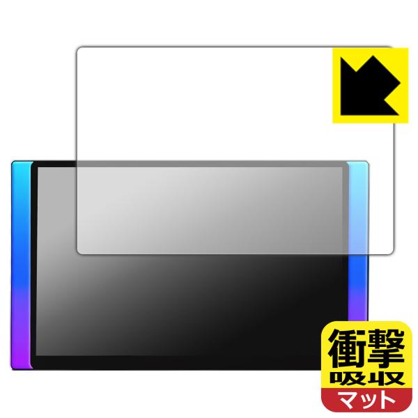ATOTO X10 (X10G125E-R3) 対応 衝撃吸収[反射低減] 保護 フィルム 耐衝撃 ...