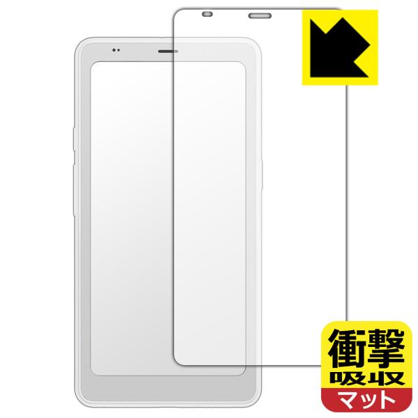 Onyx BOOX Palma 2 Pro 対応 衝撃吸収[反射低減] 保護 フィルム 耐衝撃 日本...