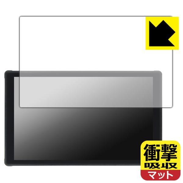 Portkeys LH5C 対応 衝撃吸収[反射低減] 保護 フィルム 耐衝撃 日本製