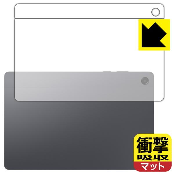Galaxy Tab A11+ / A11+ 5G 対応 衝撃吸収[反射低減] 保護 フィルム [背...