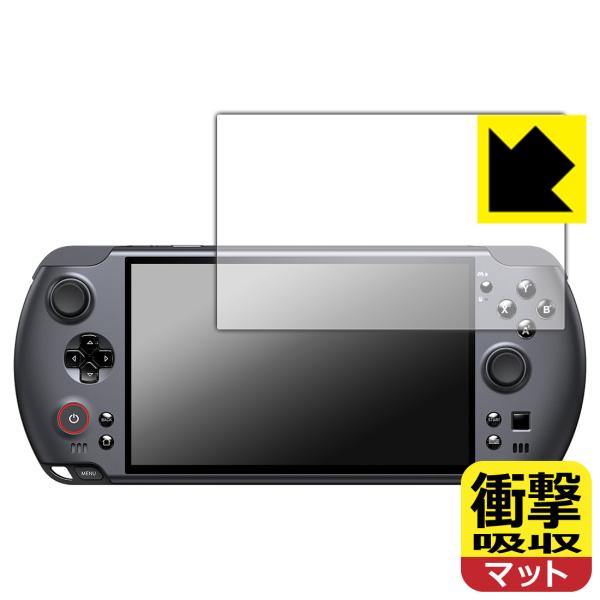 GPD WIN5 対応 衝撃吸収[反射低減] 保護 フィルム 耐衝撃 日本製