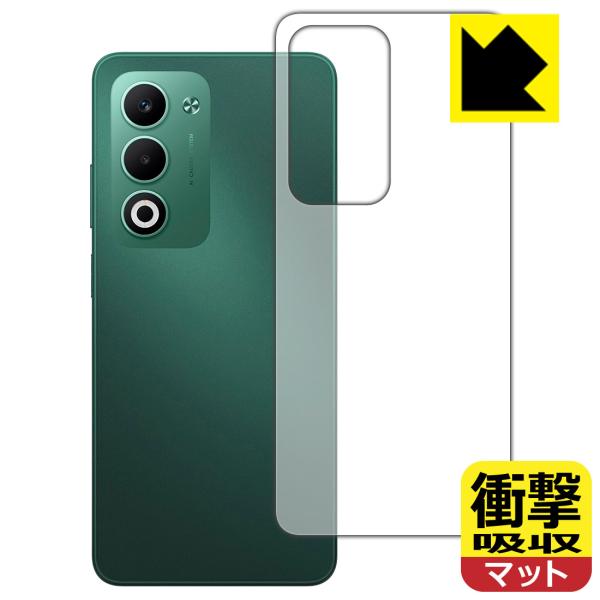 OPPO A5 5G (OPG06/A502OP/CPH2735) 対応 衝撃吸収[反射低減] 保護...