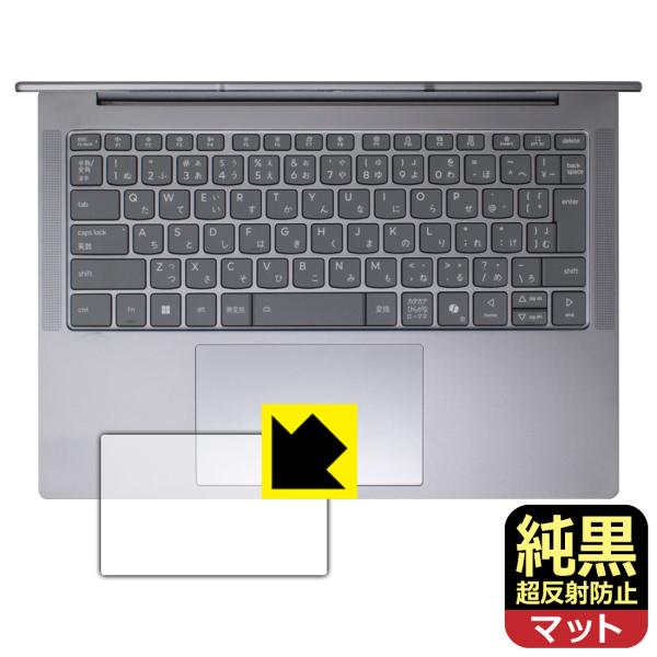 Lenovo IdeaPad Slim 5/5i Gen 10 (14型) 対応 純黒クリア[超反射...