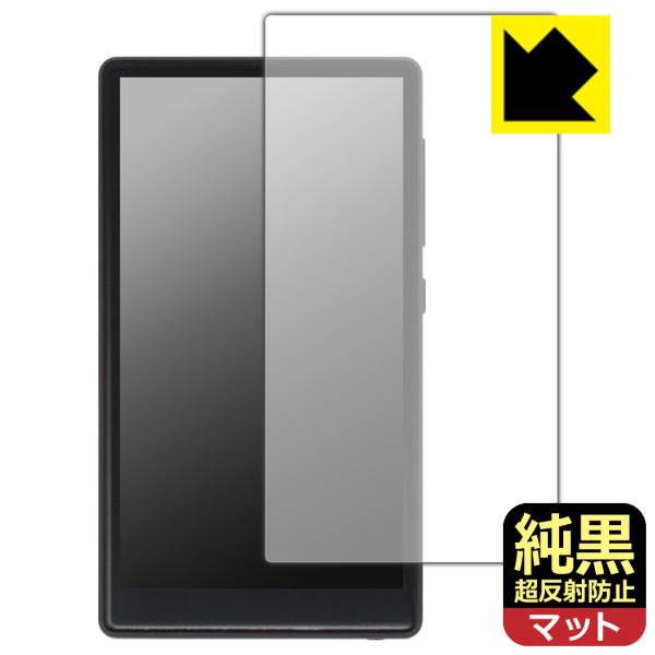 Oilsky M501 Pro 対応 純黒クリア[超反射防止] 保護 フィルム [表面用] 反射低減...