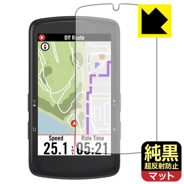 bryton Rider S810 対応 純黒クリア[超反射防止] 保護 フィルム 反射低減 防指紋...