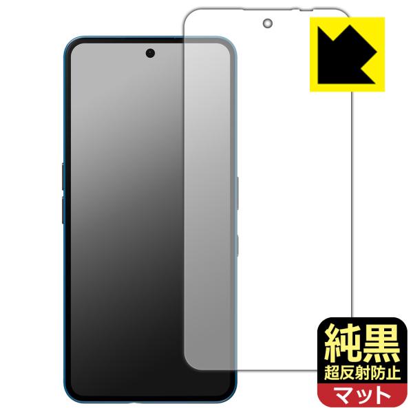 Nothing Phone (3a) 対応 純黒クリア[超反射防止] 保護 フィルム [画面用] [...