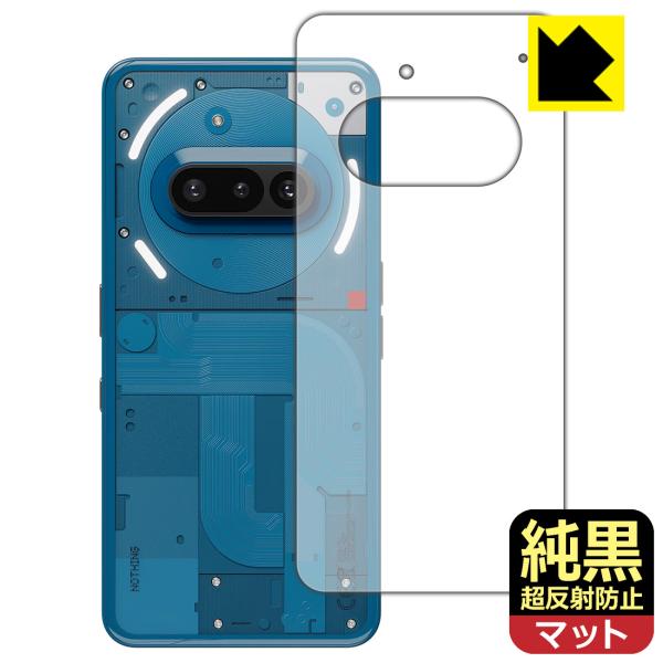 Nothing Phone (3a) 対応 純黒クリア[超反射防止] 保護 フィルム [背面用] 反...