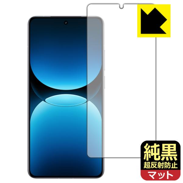 realme GT7 Pro Racing Edition 対応 純黒クリア[超反射防止] 保護 フ...