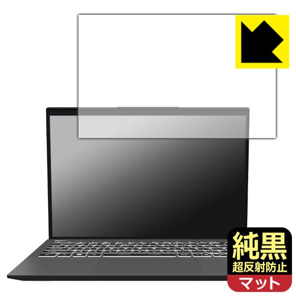 MSI Prestige 13 AI+ Evo A2VM / 13 AI Evo A2HM 対応 純...