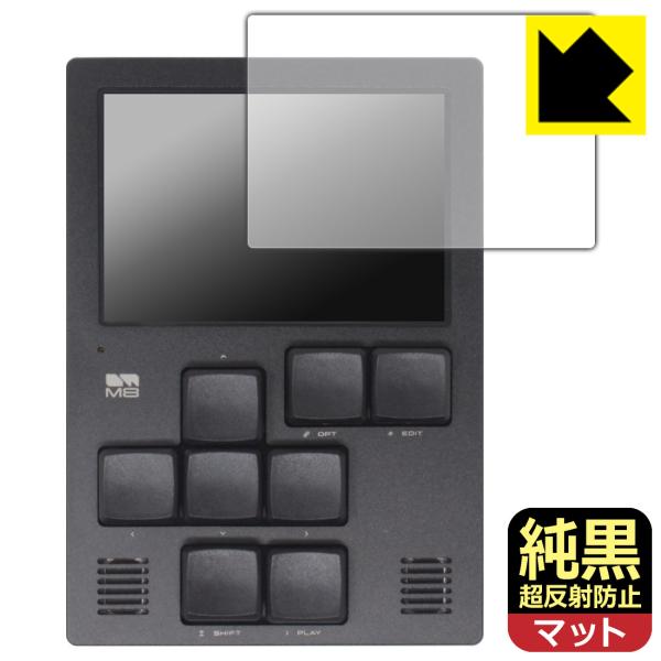 Dirtywave M8 Tracker Model:02 対応 純黒クリア[超反射防止] 保護 フ...