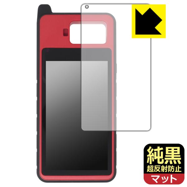 MaxiIM KM100/KM100E/KM100X 対応 純黒クリア[超反射防止] 保護 フィルム...