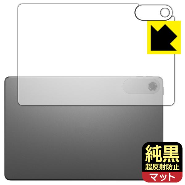 Lenovo Tab K10 (2nd Gen) 対応 純黒クリア[超反射防止] 保護 フィルム [...